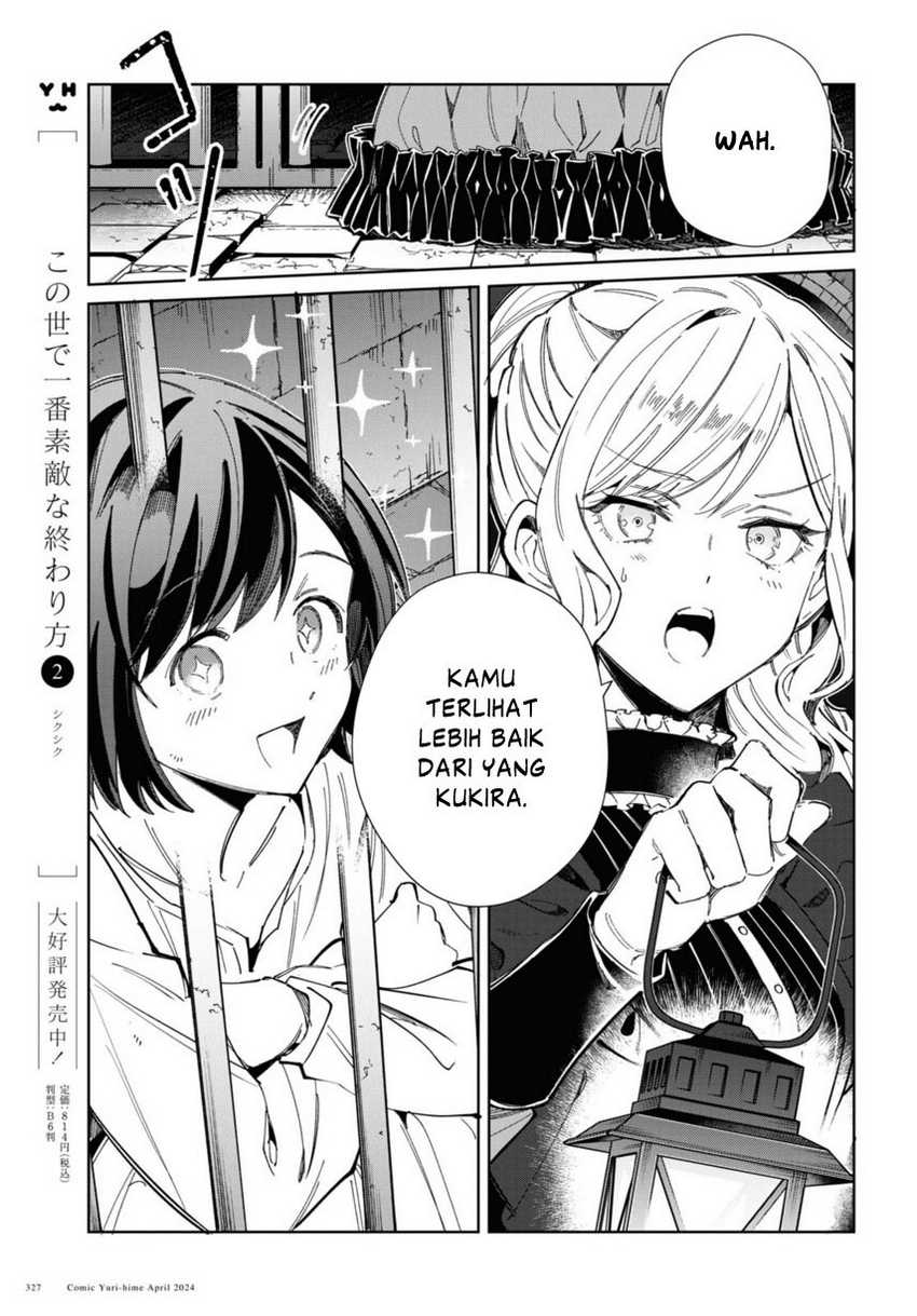 watashi-no-oshi-wa-akuyaku-reijou - Chapter: 40