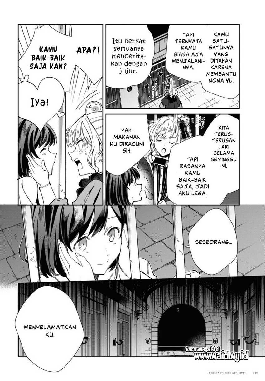 watashi-no-oshi-wa-akuyaku-reijou - Chapter: 40