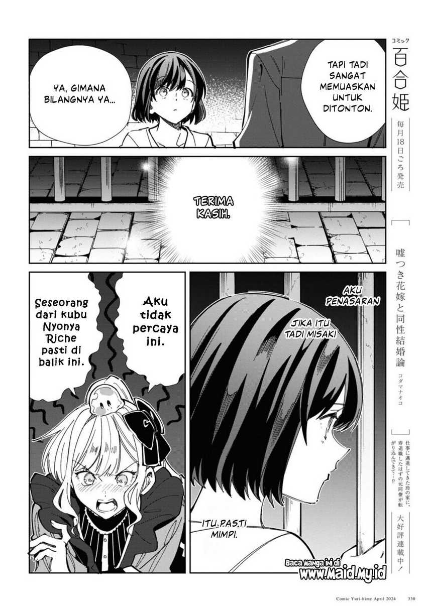 watashi-no-oshi-wa-akuyaku-reijou - Chapter: 40