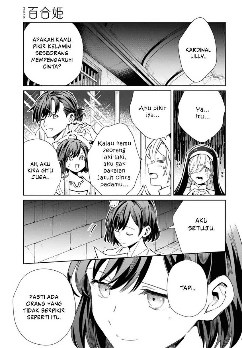 watashi-no-oshi-wa-akuyaku-reijou - Chapter: 40