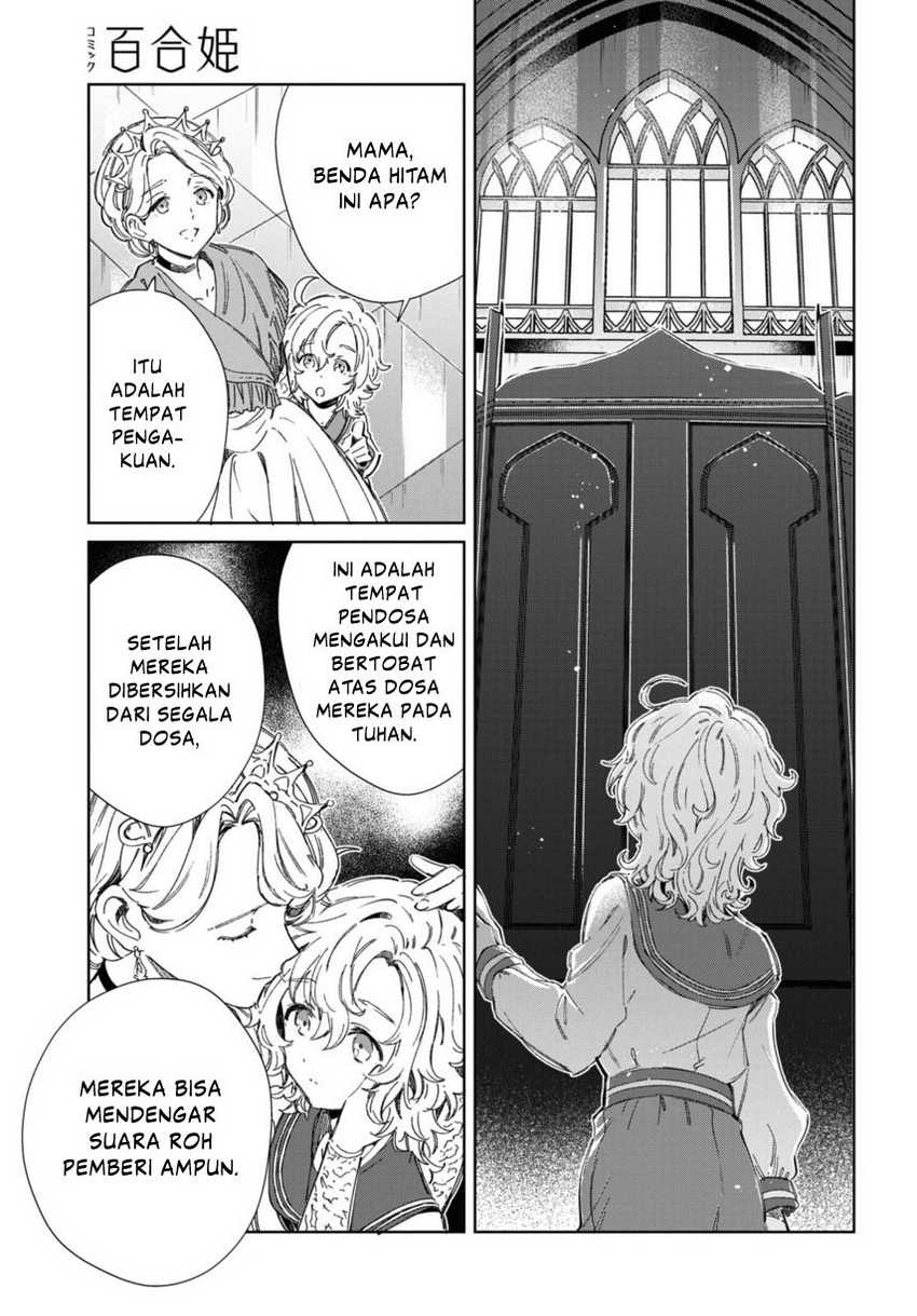 watashi-no-oshi-wa-akuyaku-reijou - Chapter: 40