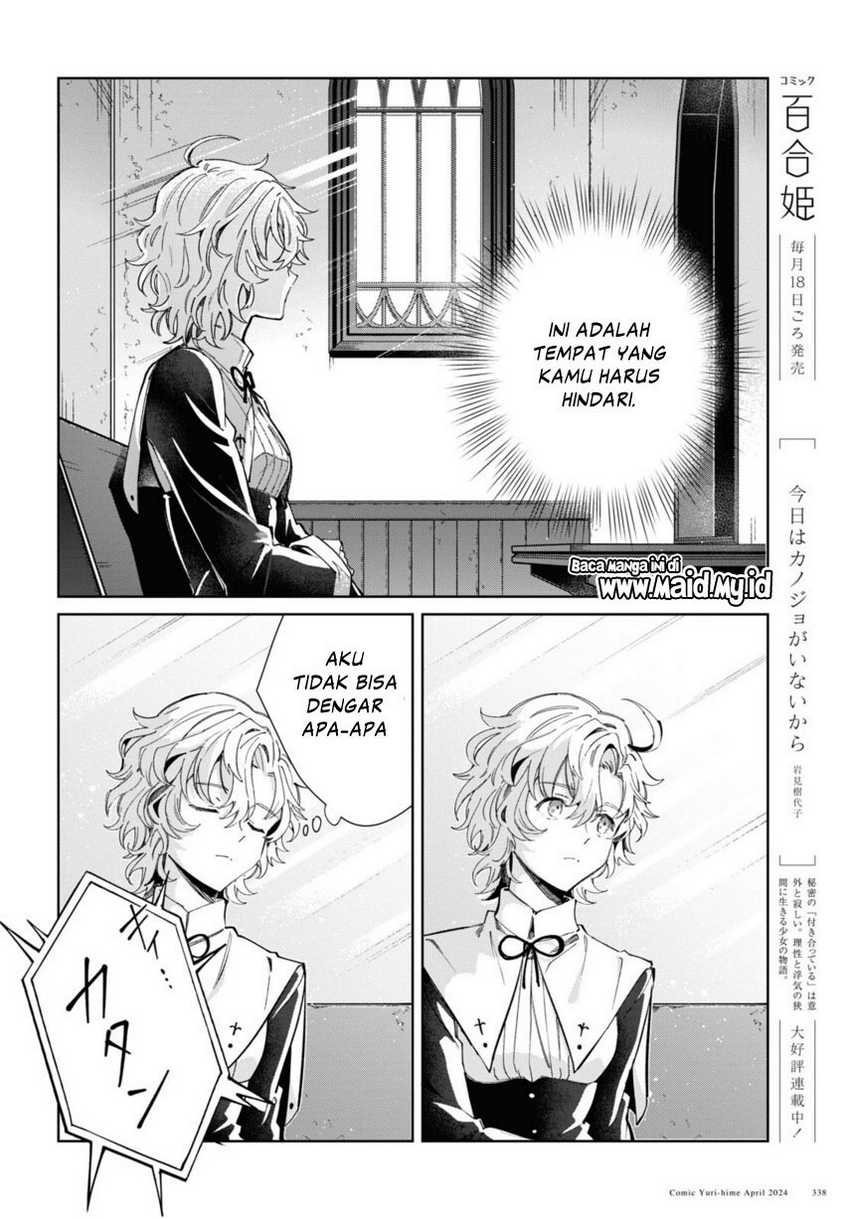 watashi-no-oshi-wa-akuyaku-reijou - Chapter: 40