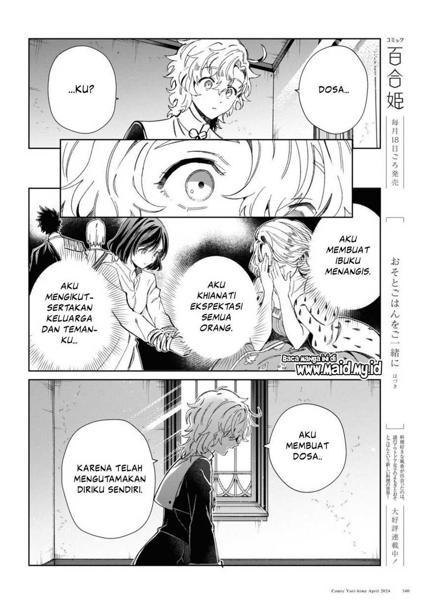 watashi-no-oshi-wa-akuyaku-reijou - Chapter: 40