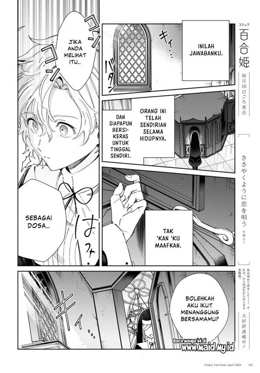 watashi-no-oshi-wa-akuyaku-reijou - Chapter: 40