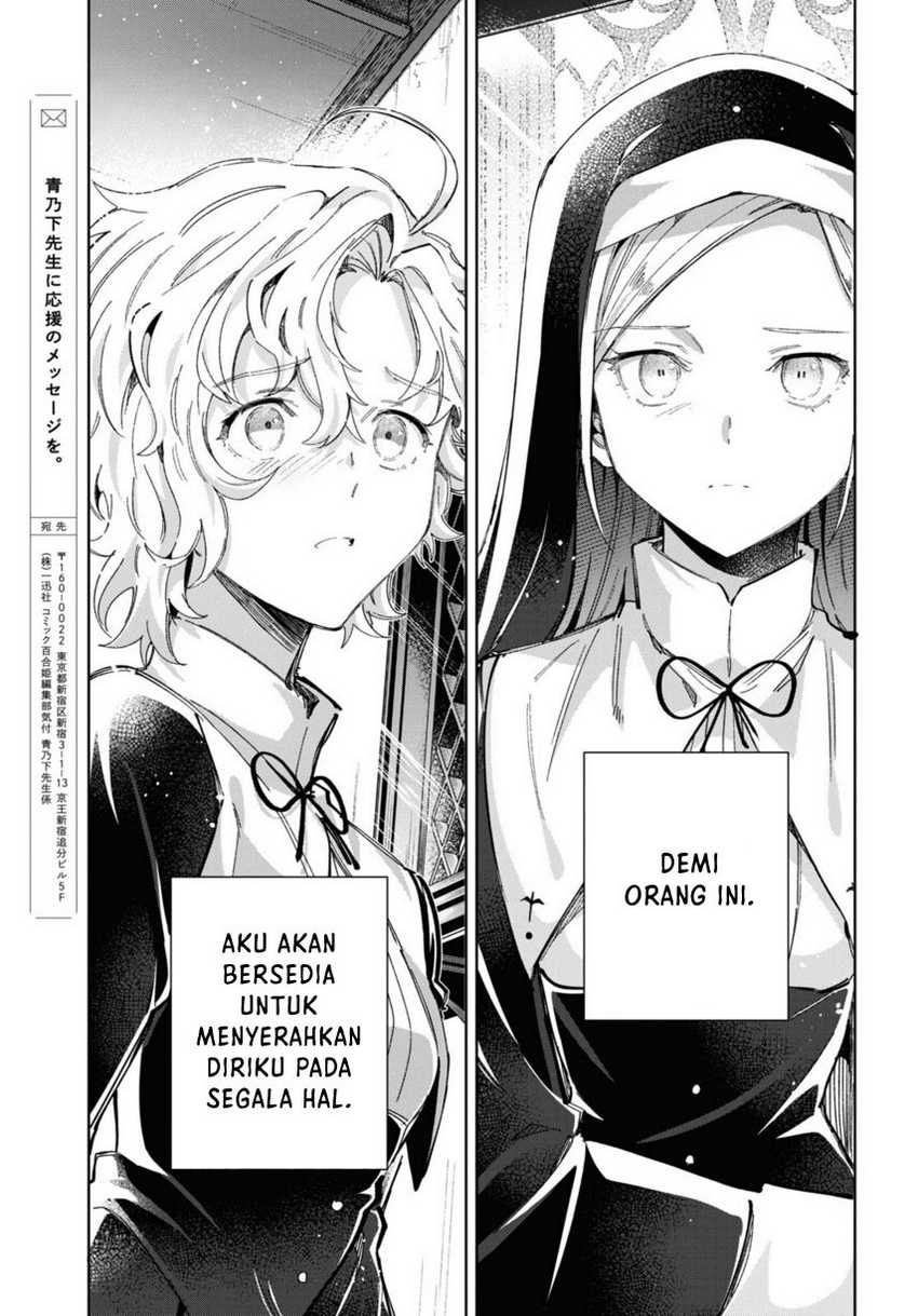 watashi-no-oshi-wa-akuyaku-reijou - Chapter: 40