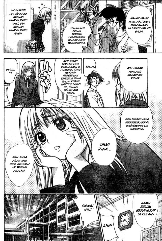 pretty-face - Chapter: 2