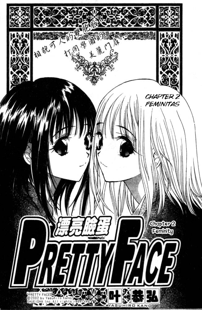 pretty-face - Chapter: 2