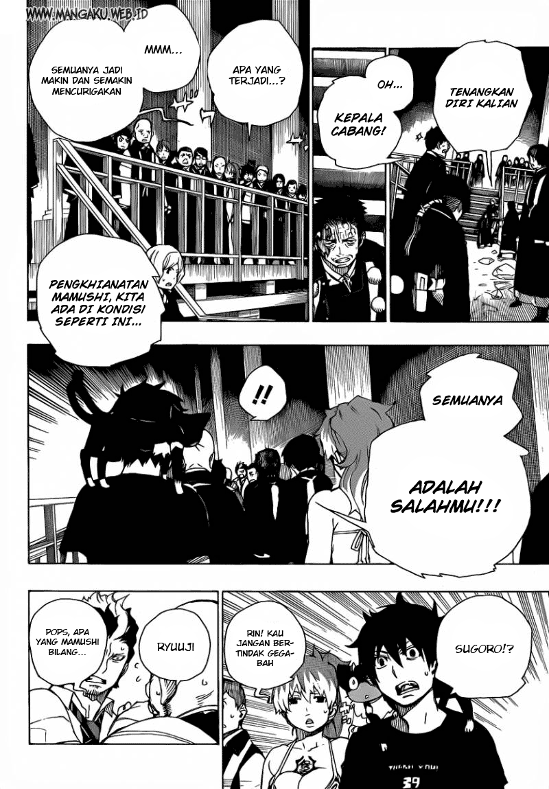 ao-no-exorcist - Chapter: 22