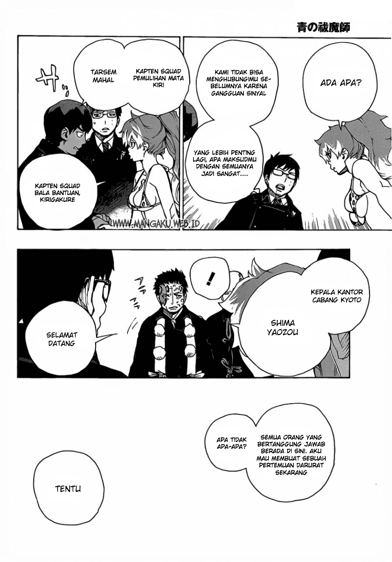 ao-no-exorcist - Chapter: 22