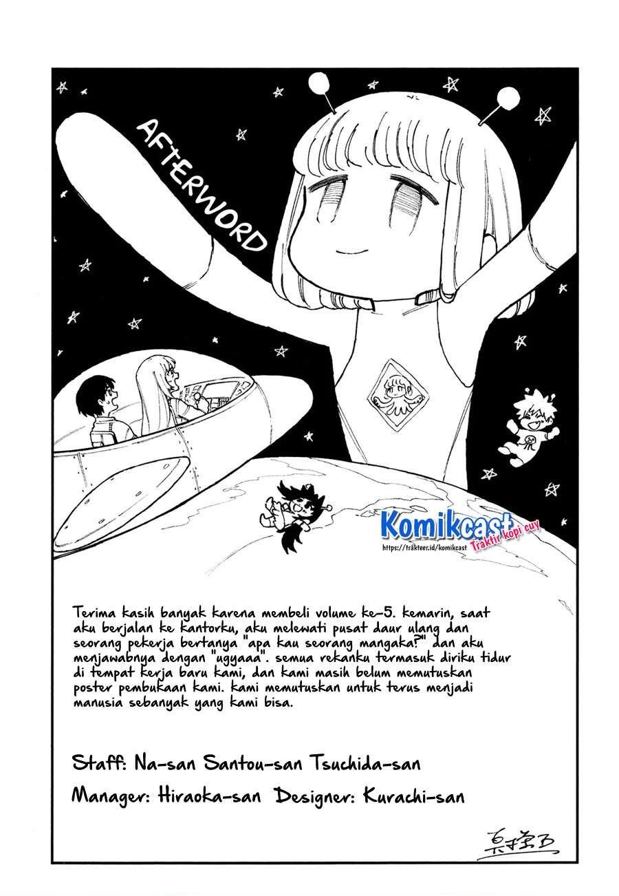 that-girl-is-not-just-cute - Chapter: 111.5