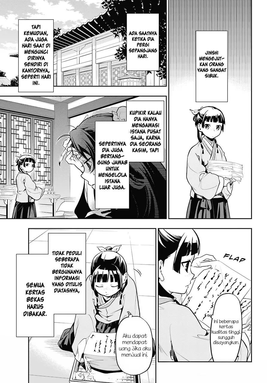 kusuriya-no-hitorigoto - Chapter: 24