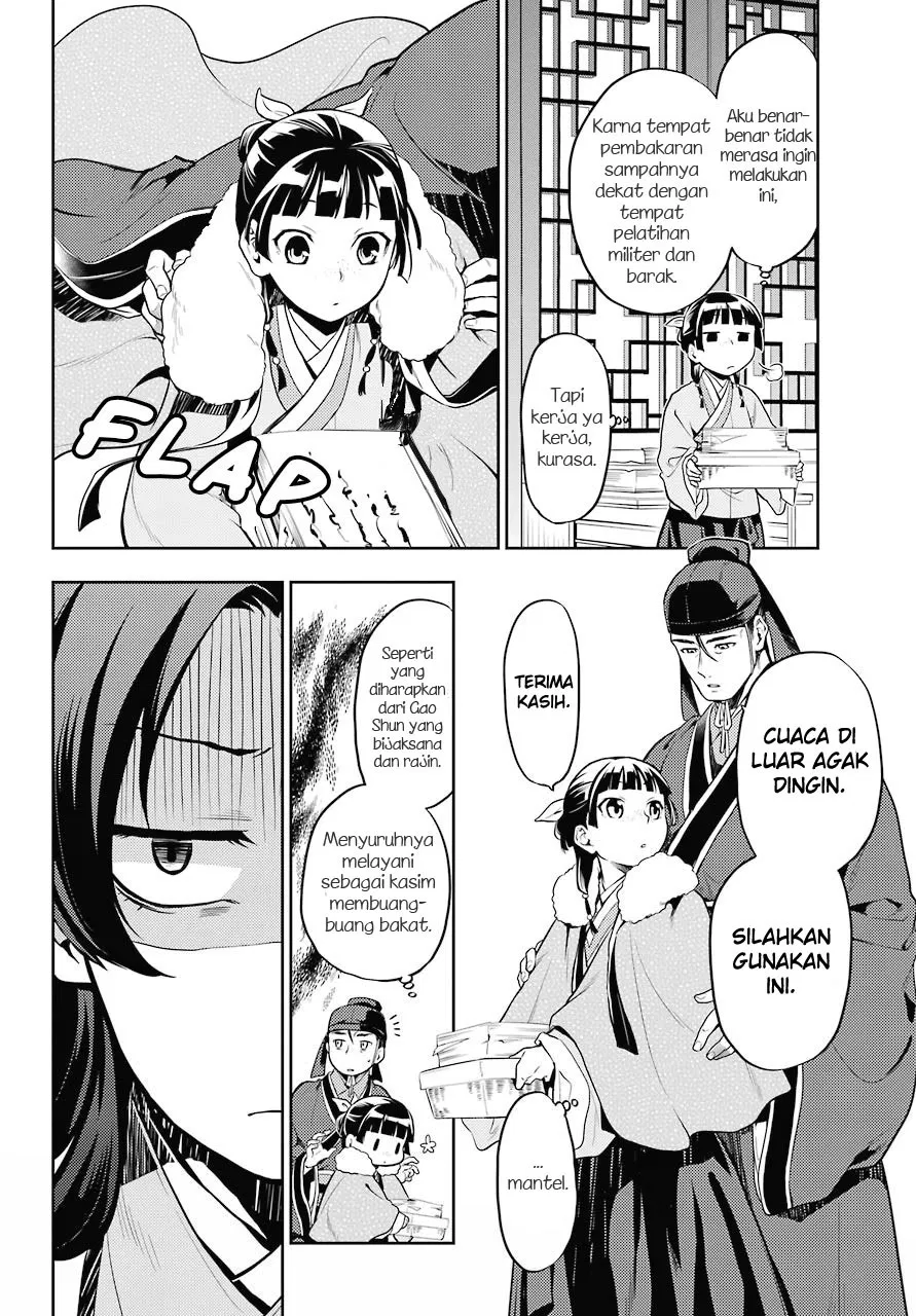 kusuriya-no-hitorigoto - Chapter: 24