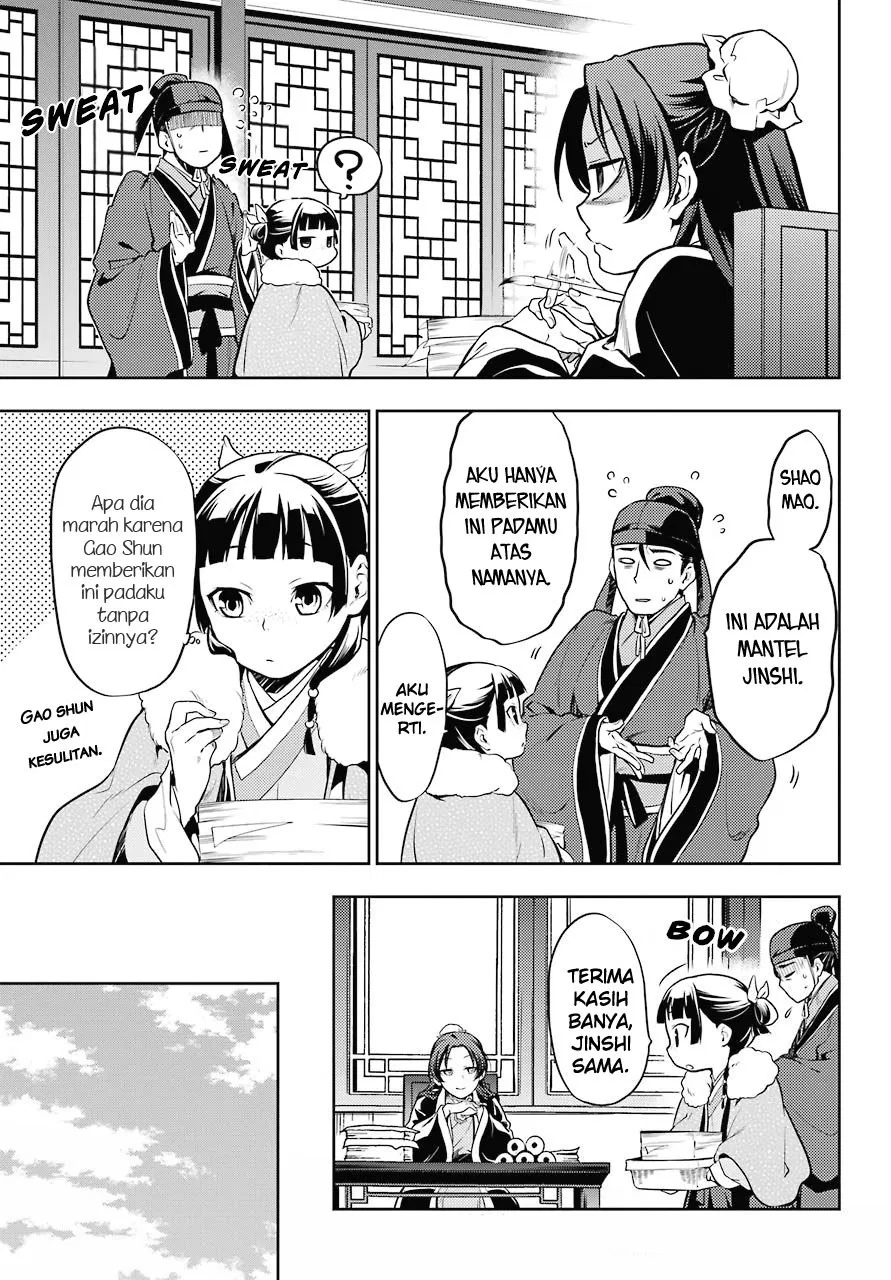 kusuriya-no-hitorigoto - Chapter: 24