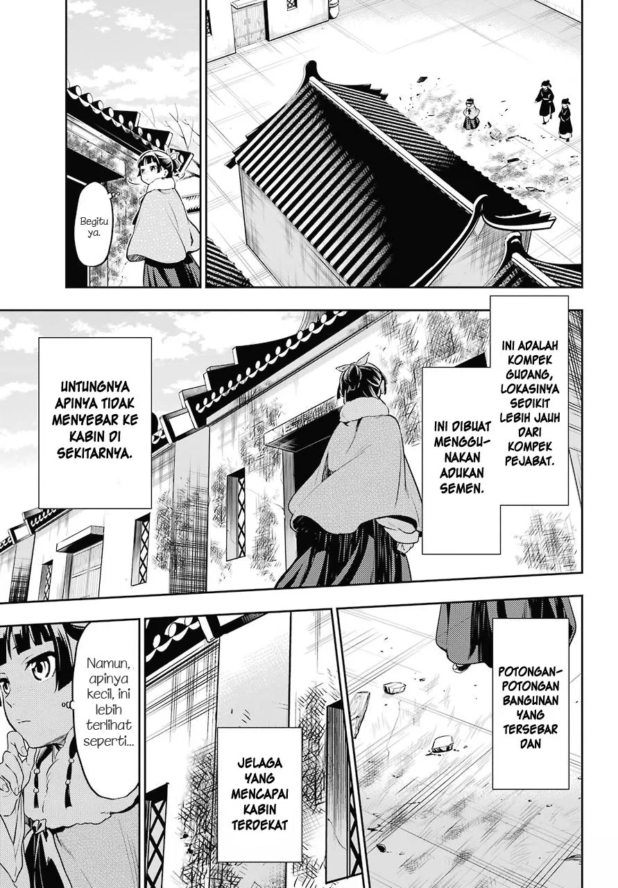 kusuriya-no-hitorigoto - Chapter: 24