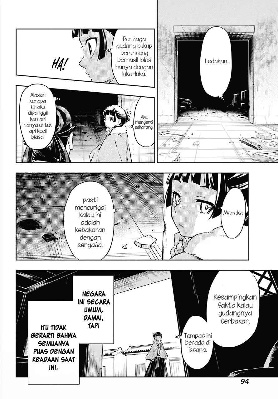 kusuriya-no-hitorigoto - Chapter: 24