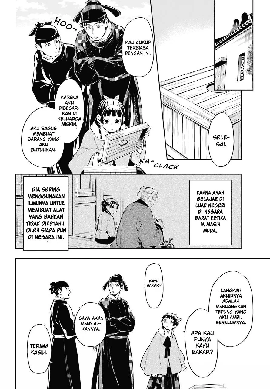 kusuriya-no-hitorigoto - Chapter: 24