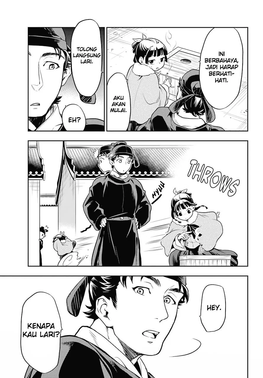 kusuriya-no-hitorigoto - Chapter: 24