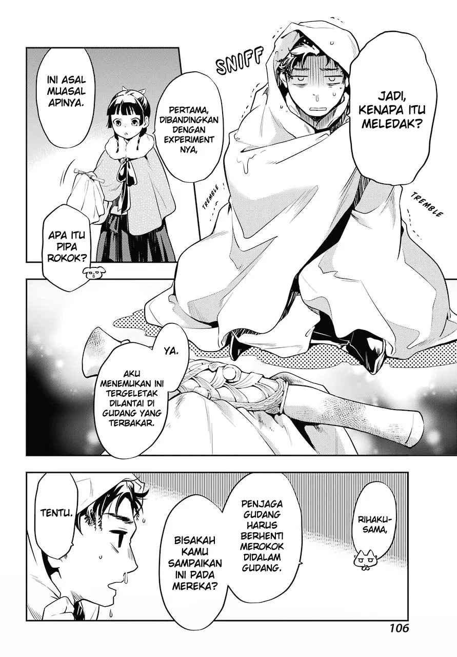 kusuriya-no-hitorigoto - Chapter: 24