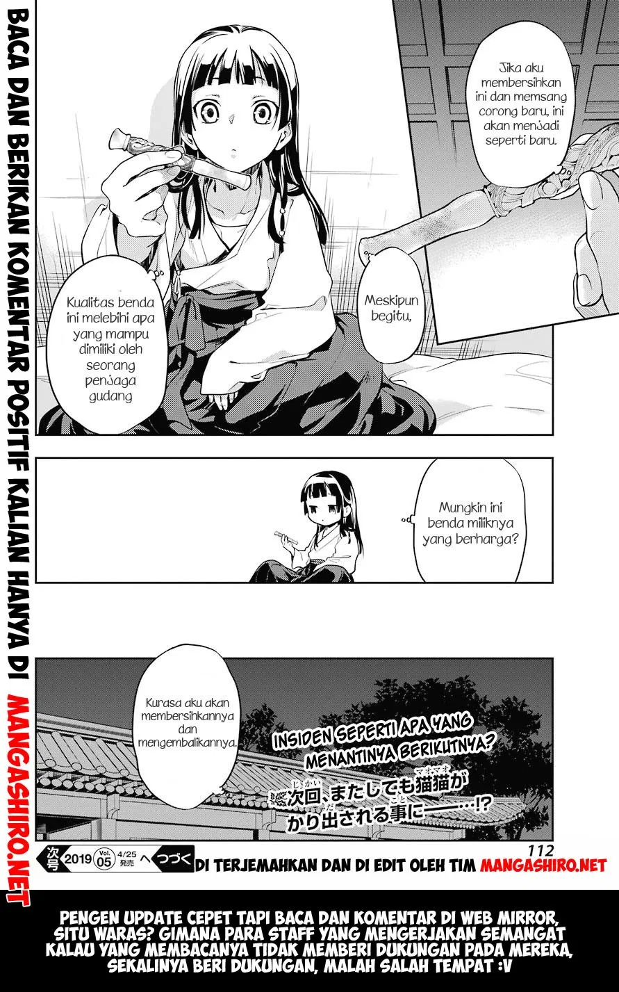 kusuriya-no-hitorigoto - Chapter: 24