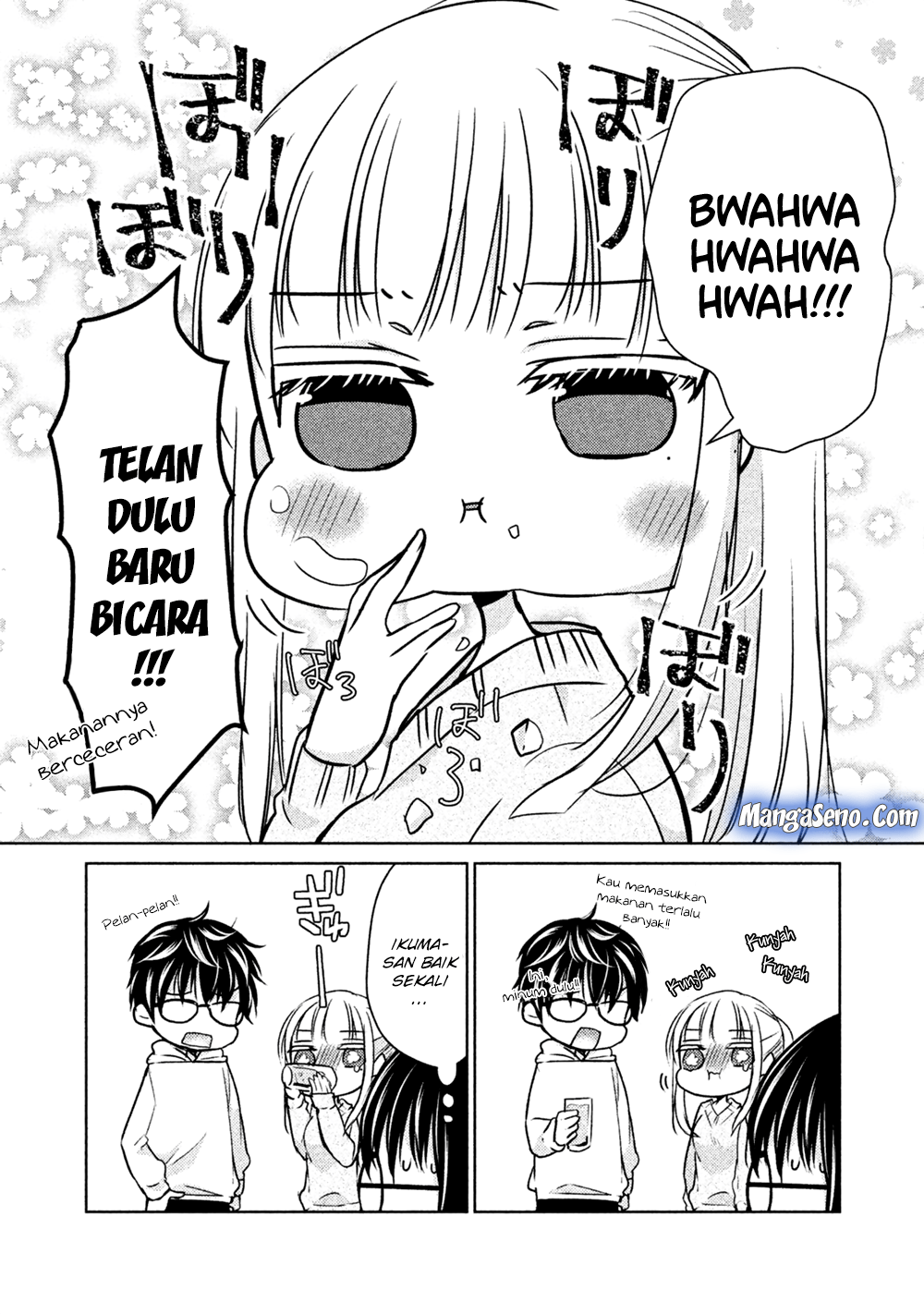 mijuku-na-futari-de-gozaimasu-ga - Chapter: 19