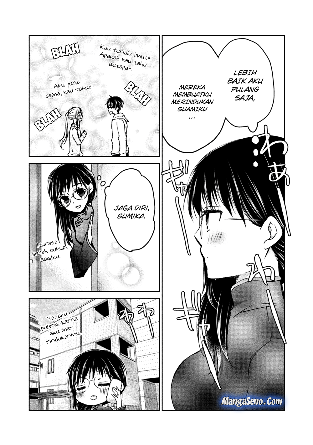 mijuku-na-futari-de-gozaimasu-ga - Chapter: 19