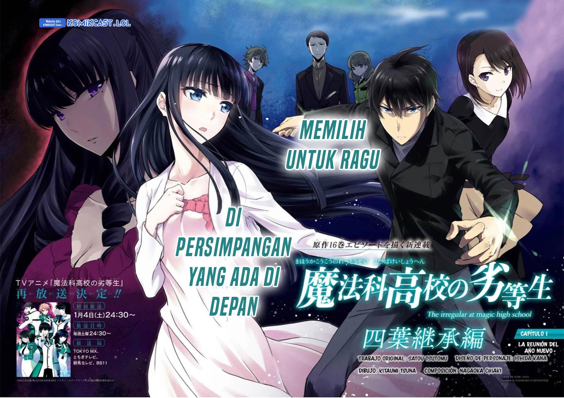 mahouka-koukou-no-rettousei-yotsuba-keishou-hen - Chapter: 1