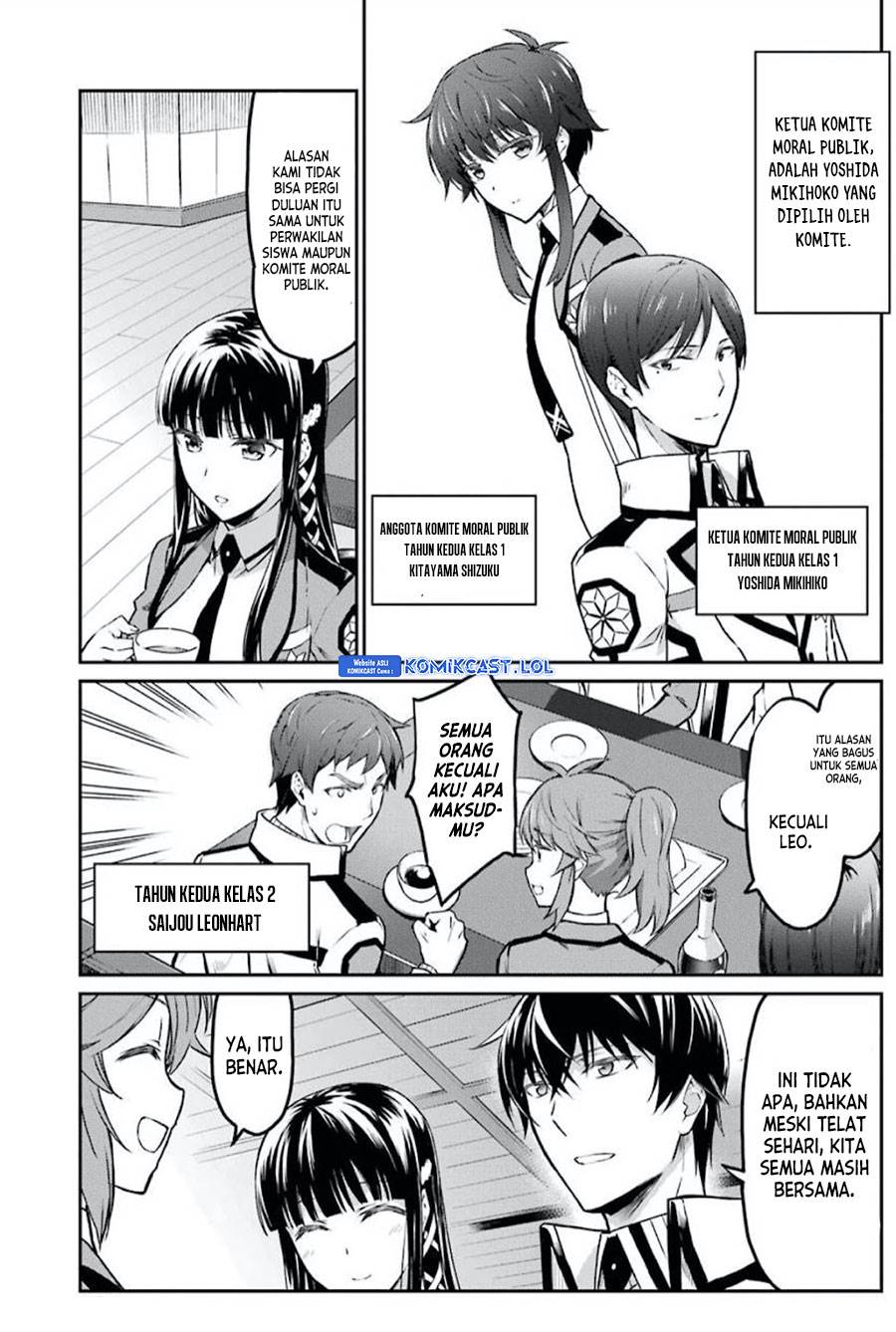mahouka-koukou-no-rettousei-yotsuba-keishou-hen - Chapter: 1