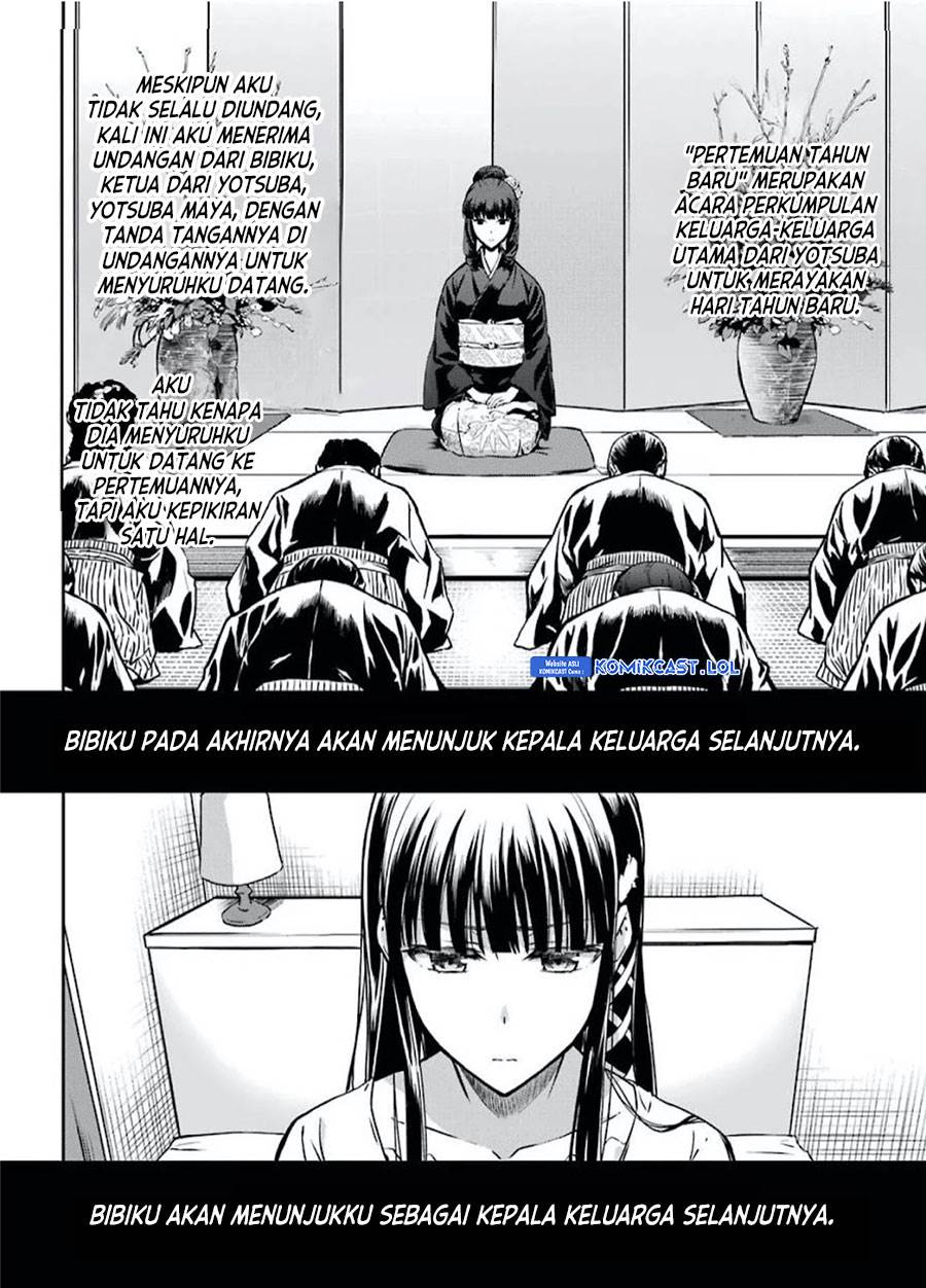 mahouka-koukou-no-rettousei-yotsuba-keishou-hen - Chapter: 1