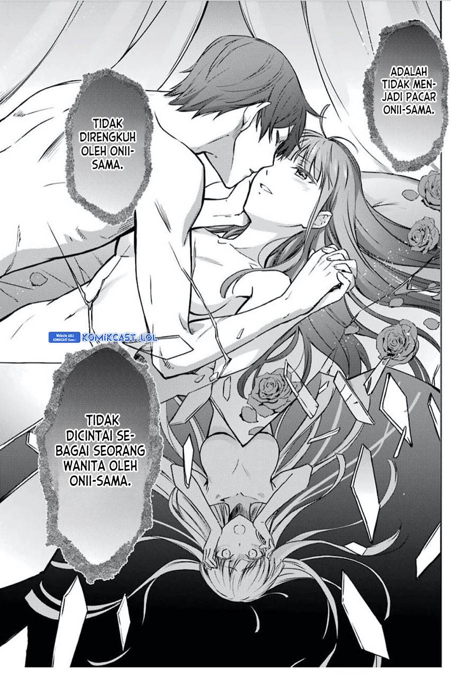 mahouka-koukou-no-rettousei-yotsuba-keishou-hen - Chapter: 1