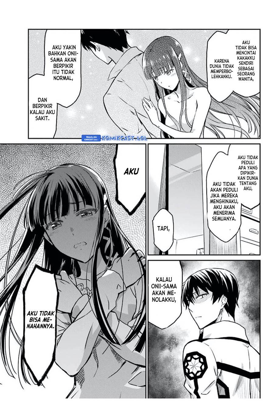 mahouka-koukou-no-rettousei-yotsuba-keishou-hen - Chapter: 1