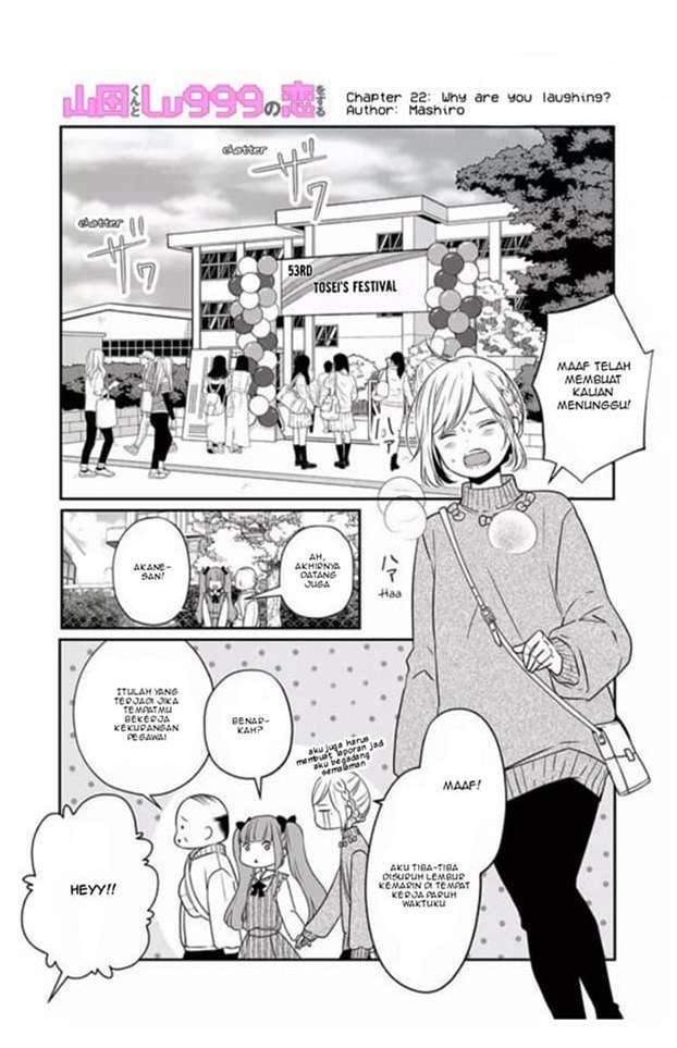 yamada-kun-to-lv999-no-koi-wo-suru - Chapter: 22