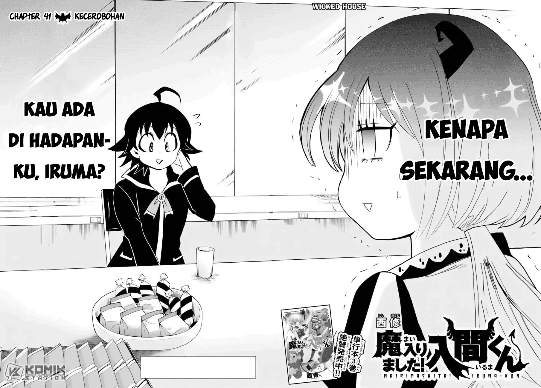 mairimashita-iruma-kun - Chapter: 41