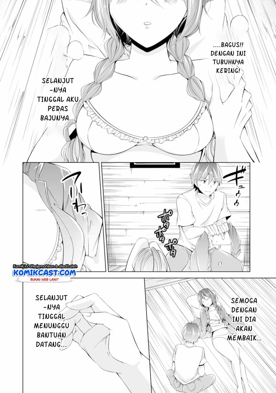 chuuko-demo-koi-ga-shitai - Chapter: 59