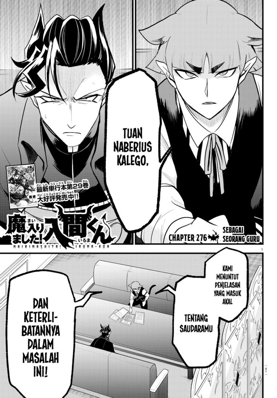 mairimashita-iruma-kun - Chapter: 276