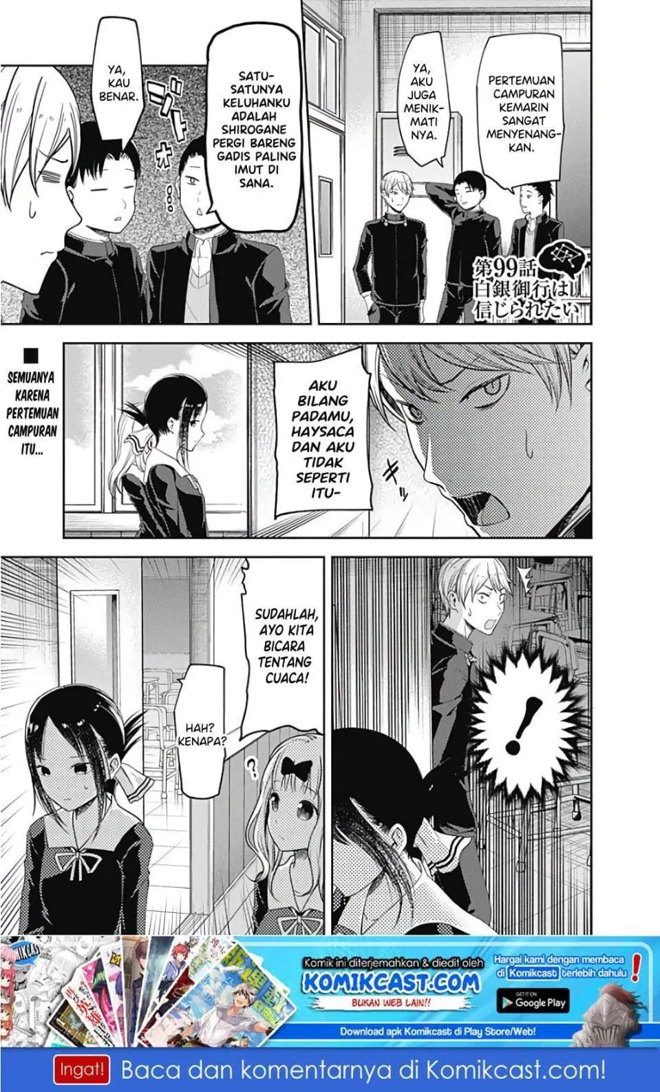 kaguya-sama-wa-kokurasetai-tensai-tachi-no-renai-zunousen - Chapter: 99