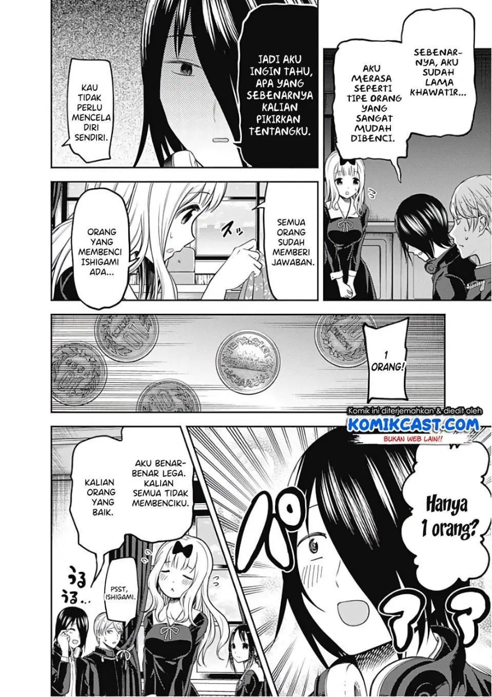 kaguya-sama-wa-kokurasetai-tensai-tachi-no-renai-zunousen - Chapter: 99