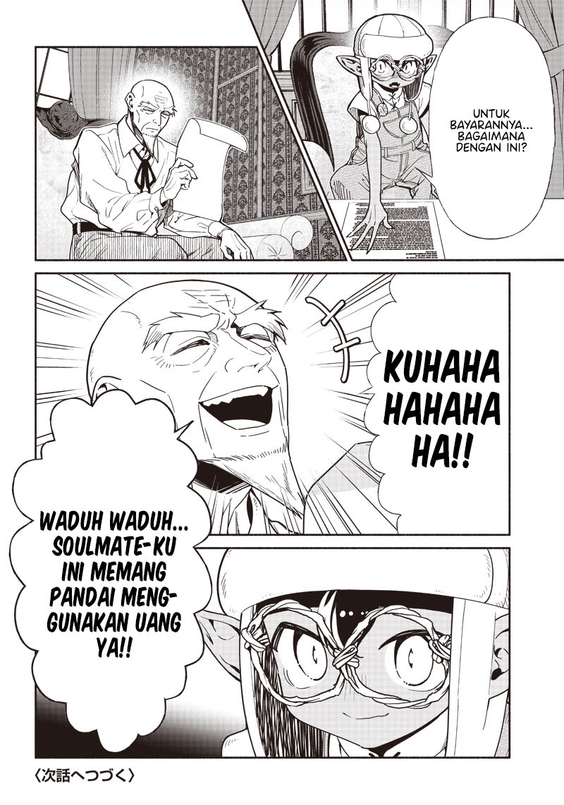 tensei-goblin-da-kedo-shitsumon-aru - Chapter: 82