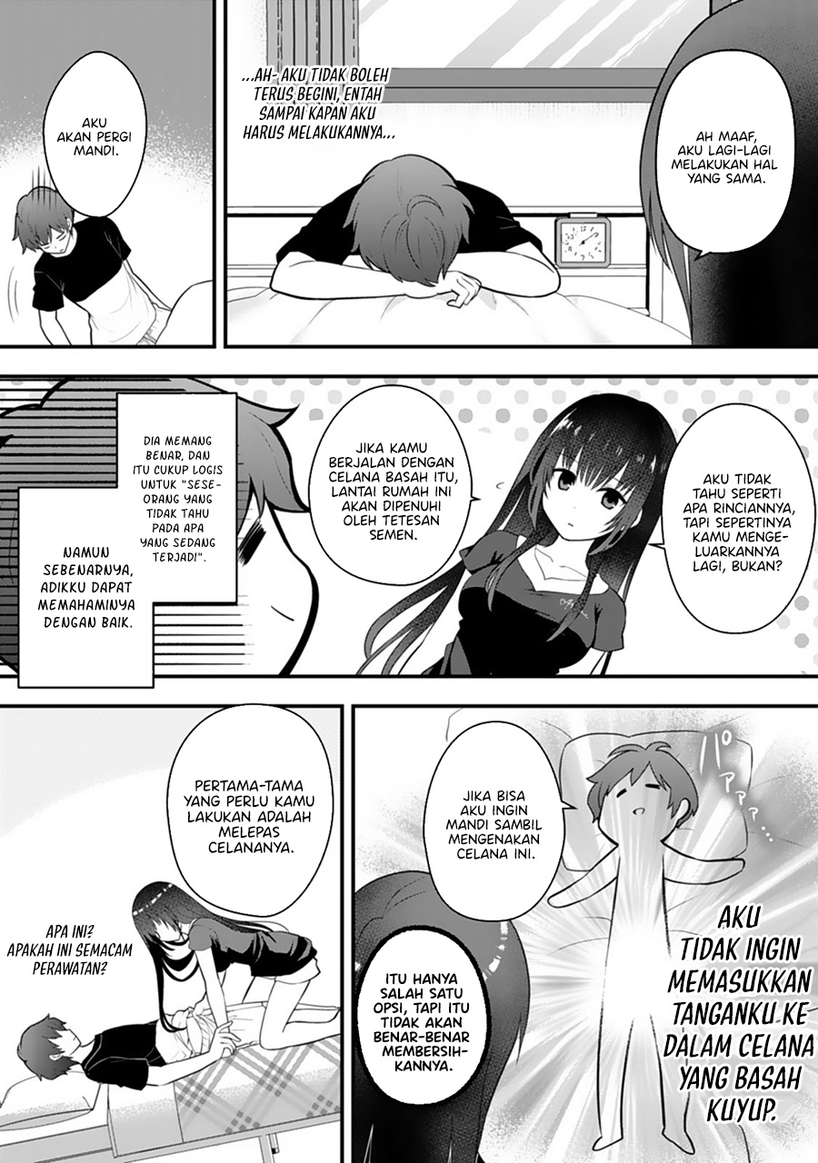 ore-no-imouto-ga-saikou-no-okazudatta - Chapter: 1.2