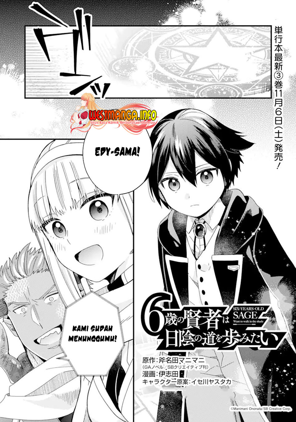 sai-no-kenja-wa-hikage-no-michi-wo-ayumitai - Chapter: 14.1