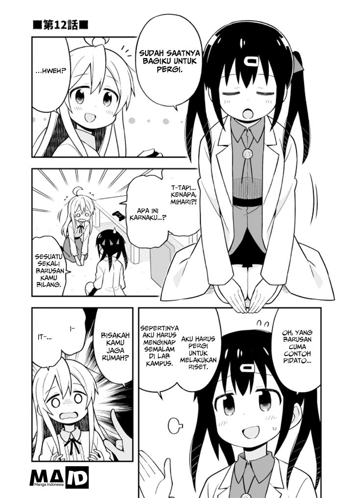 onii-chan-wa-oshimai - Chapter: 12