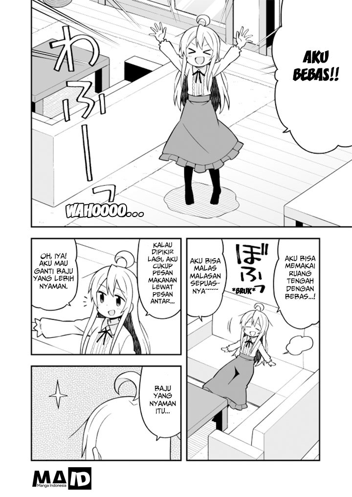 onii-chan-wa-oshimai - Chapter: 12