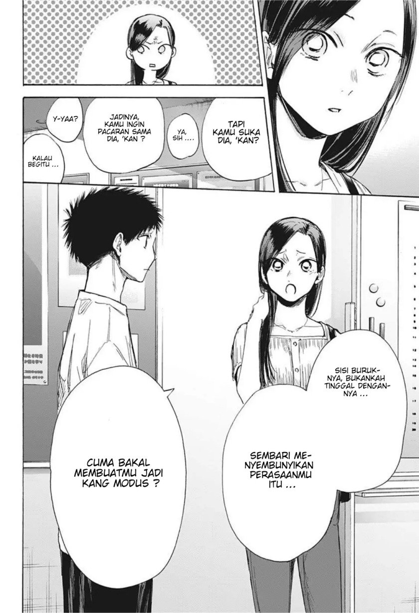 ao-no-hako - Chapter: 41