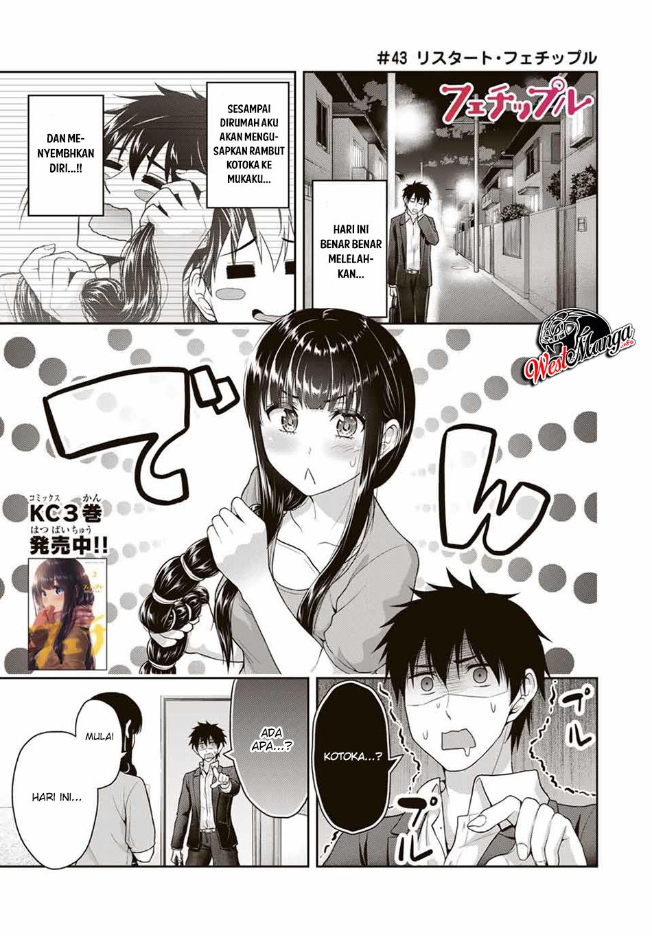 fechippuru-bokura-no-junsuina-koi - Chapter: 43