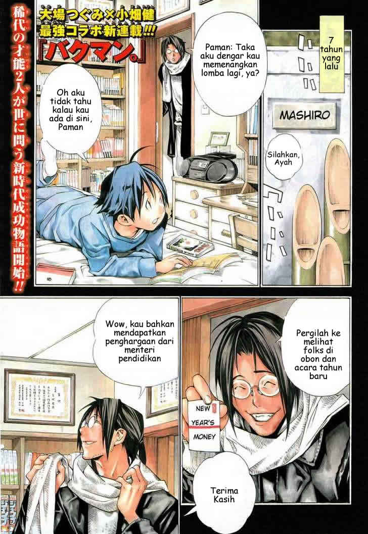 bakuman - Chapter: 1