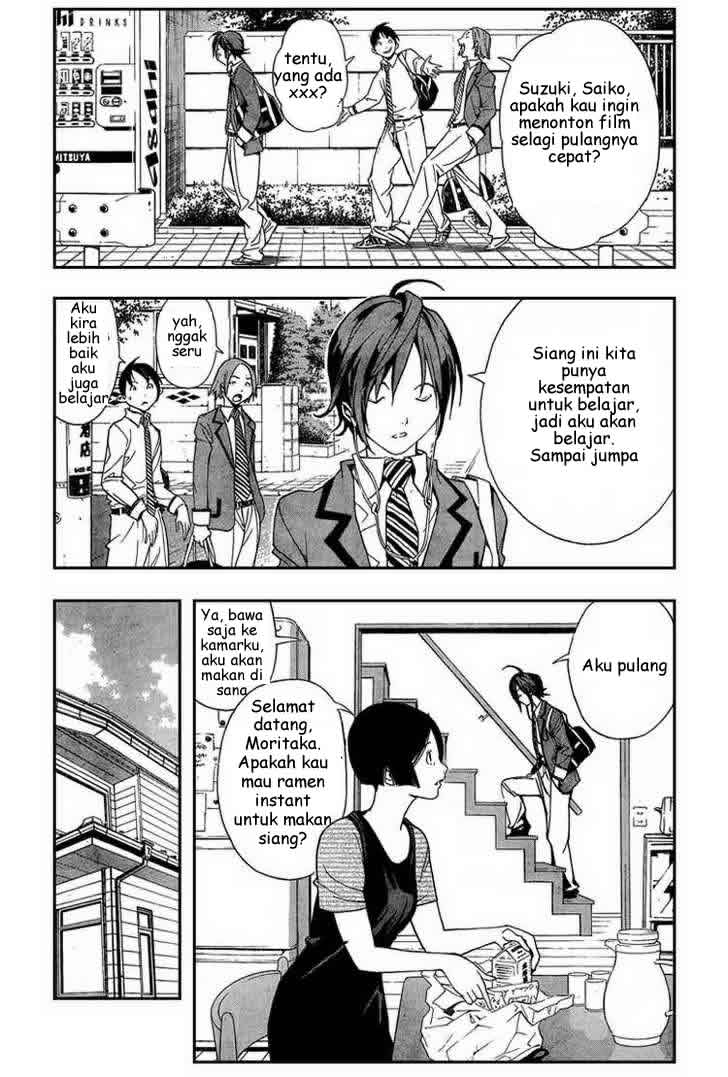 bakuman - Chapter: 1