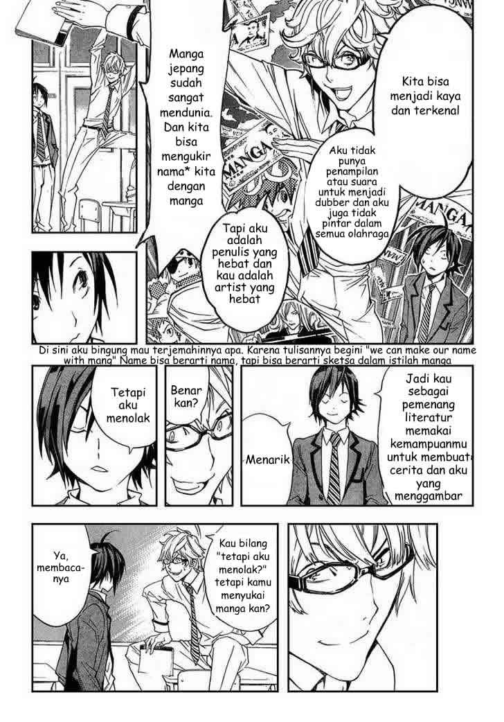 bakuman - Chapter: 1