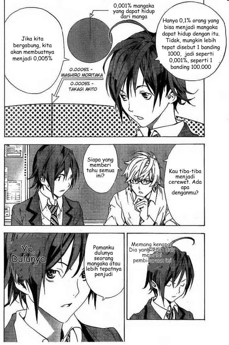 bakuman - Chapter: 1