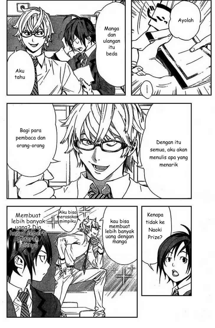 bakuman - Chapter: 1