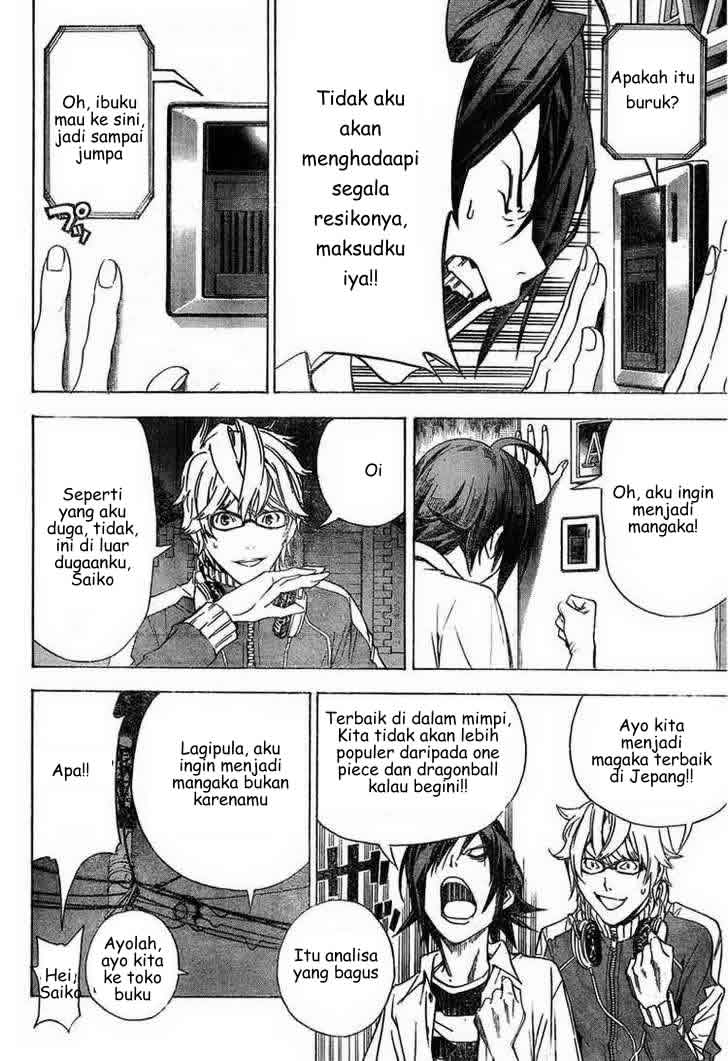 bakuman - Chapter: 1