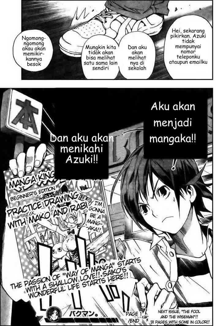 bakuman - Chapter: 1